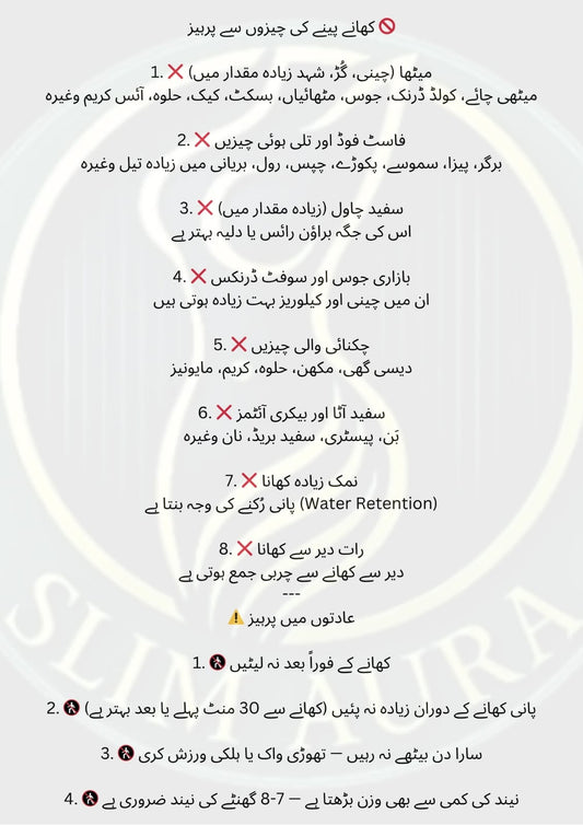 Slim Aura - Herbal Phakki