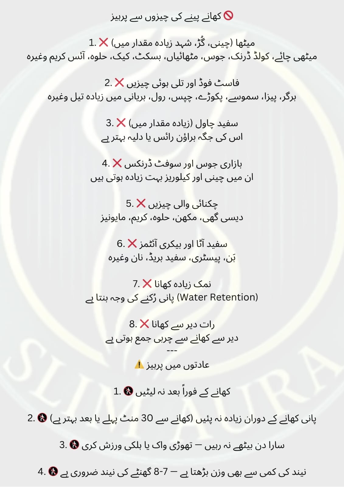 Slim Aura - Herbal Phakki